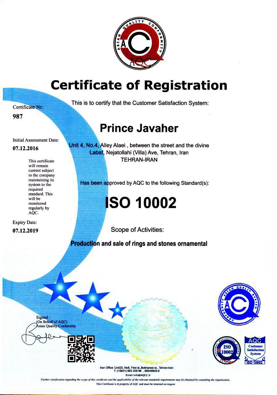 iso 10002